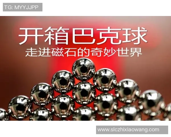 探索巴克球足球的奇妙世界与未来发展潜力