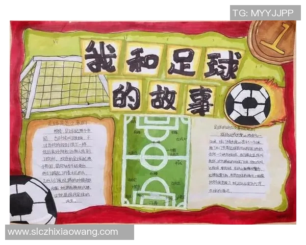 深入解析足球规则牌的关键要素与实战应用技巧