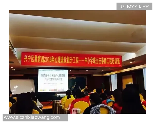 深圳足球队心理素质分析与提升策略探讨之路